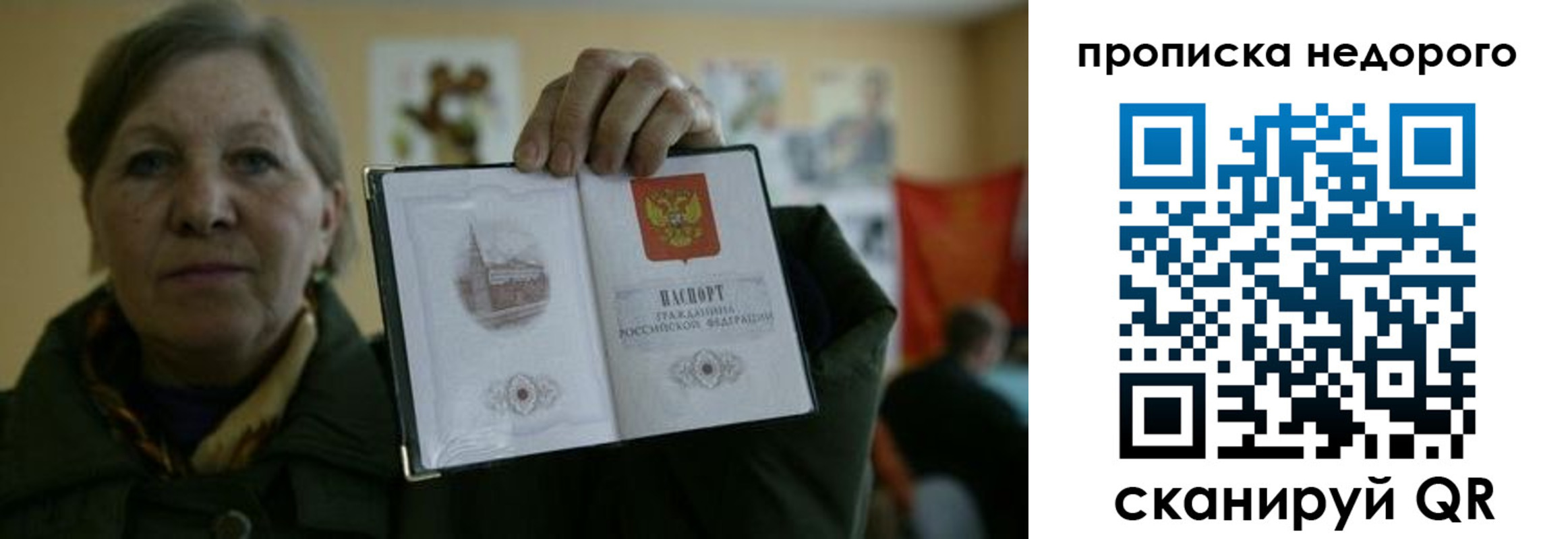пропишу в квартире в Малой Вишере