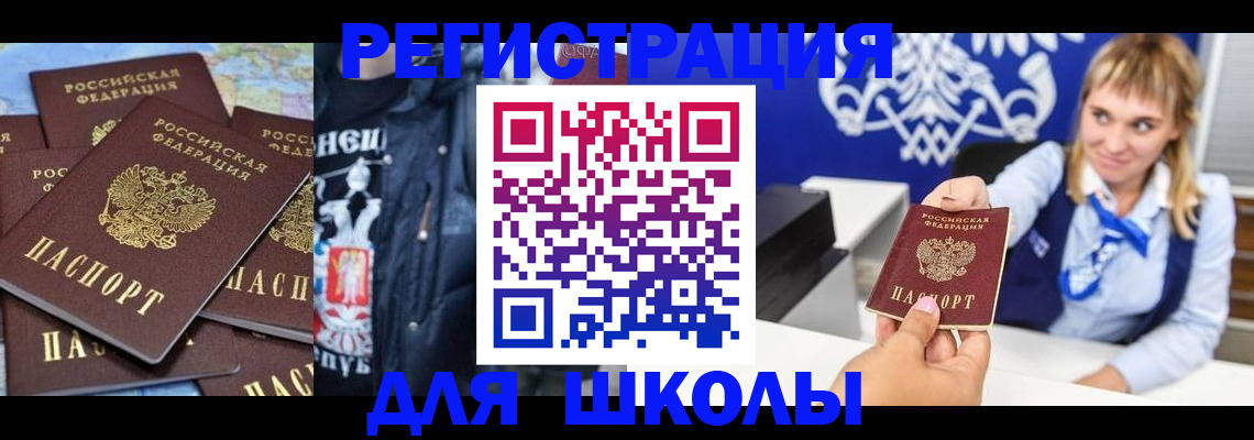 пропишу в квартире в Малой Вишере