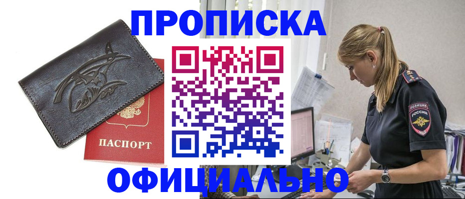 где прописаться в Малой Вишере